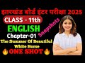 class 11 English chapter 1 one shot | The summer of beautiful white horse class 11 jac board