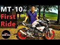 2019 Yamaha MT-10 | First Ride Review