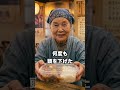 200円を握りしめて訪れた少女に山盛りの定食をご馳走したおばあちゃん。20年後、少女がとんでもない行動を起こした。 #シニア #スカッとする話 #感動する話 #ドラマ