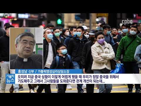 &quot;나는 바이러스가 아닙니다&quot;…&#39;신종 코로나&#39; 혐오·가짜뉴스 경계해야
