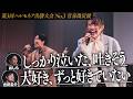 【青春微炭酸】第3回ハルモネア決勝大会 (The 3rd Harmonaire FINAL)
