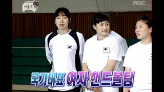 Infinite Challenge, Children's Song #07, 창작 동요제 20080517