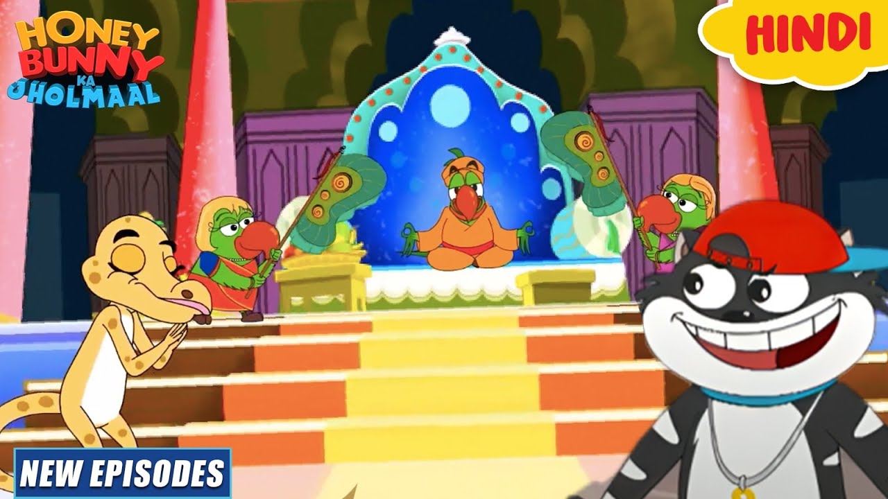 पोपट का भविष्यवाणी | Honey Bunny Ka Jholmaal | Cartoon For Kids | Yo Kids Comedy | S6