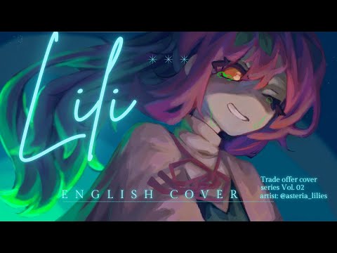 【リリ】Lili - english cover│ ‪‪kingsleigh