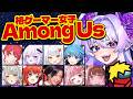 【 AmongUs 】格ゲー女子限定アモアスやるぞ！ところでモダン操作ってありますか？ 【 #イバラ・デビルローズ 】