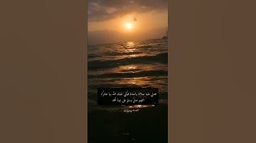 القارئ احمد النفيس - {إن الله وملائكته يصلون على النبي يا أيها الذين آمنوا صلوا عليه} {سورة الأحزاب}