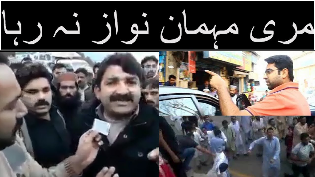 Fights in Murree Harassing and Beating Tourists | Bazm e Sukhan Video