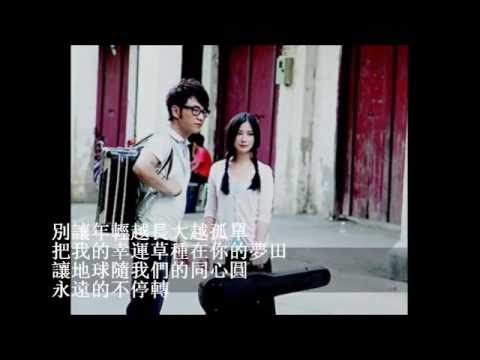 Watch 王錚亮 愛 (Reno Wang Love) on YouTube Watch 王錚亮 愛 (Reno Wang Love) on YouTube
