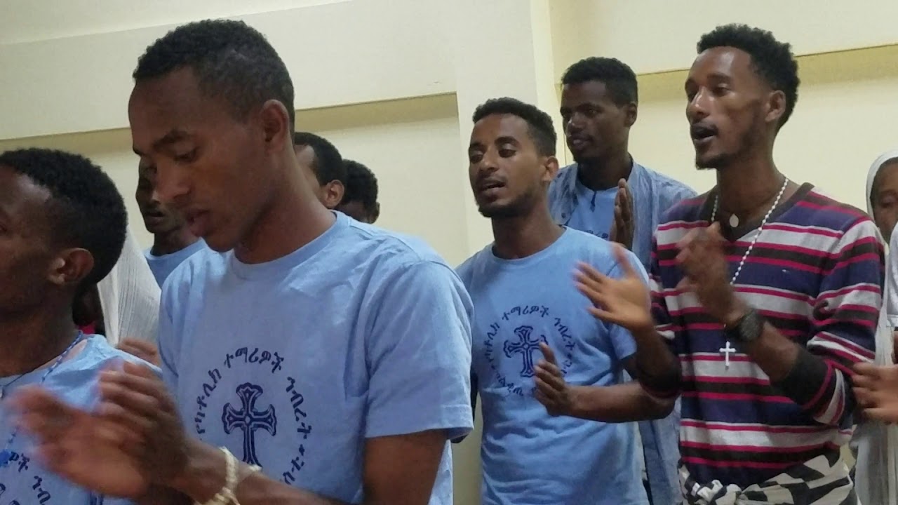 Catholic Amharic Mezmur (Eparchy of Emdibir) YouTube