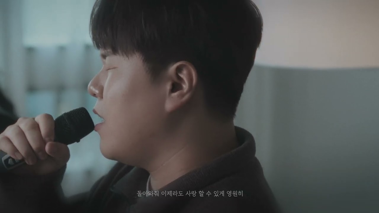 [MV] 전건호, 이예은_'FOREVER(2024)'