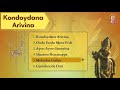 Mohadaa Galiyu - Kondoydana Arivina - C Ashwath