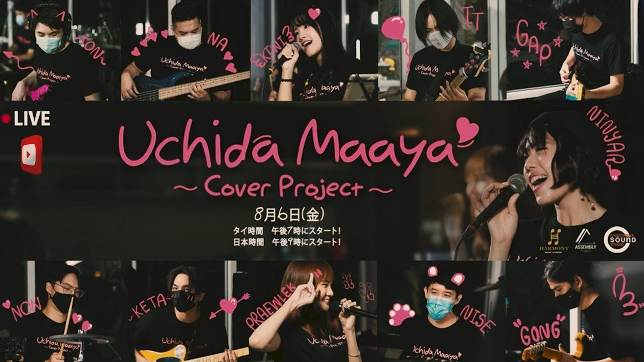 Uchida Maaya 内田真礼 金色の勇気 Keyboard Cover By Aut Pethaun Youtube