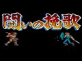 Magpie presents: Capcom Arcade Stadium "Tatakai no Banka" (1st Play)