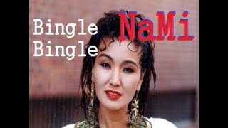 Bingle Bingle(빙글빙글)/NaMi(나미)