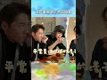 温昇豪被嗆平常很油膩【#花甲少年趣旅行】EP187 ｜#shorts #韓國 #首爾 #温昇豪 #天心 #金雲 #邱偲琹