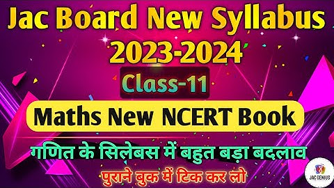 Class 11 Maths new syllabus 2023-24 | class 11th Maths syllabus 2023 | Math New Book NCERT