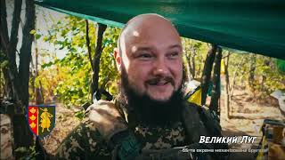 65 ОМБР Великий Луг