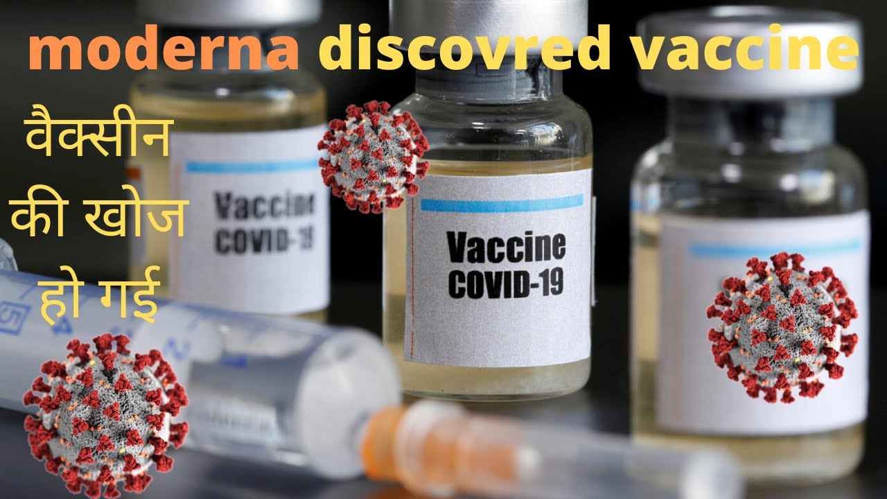 View Moderna Vaccine Trials Results Background