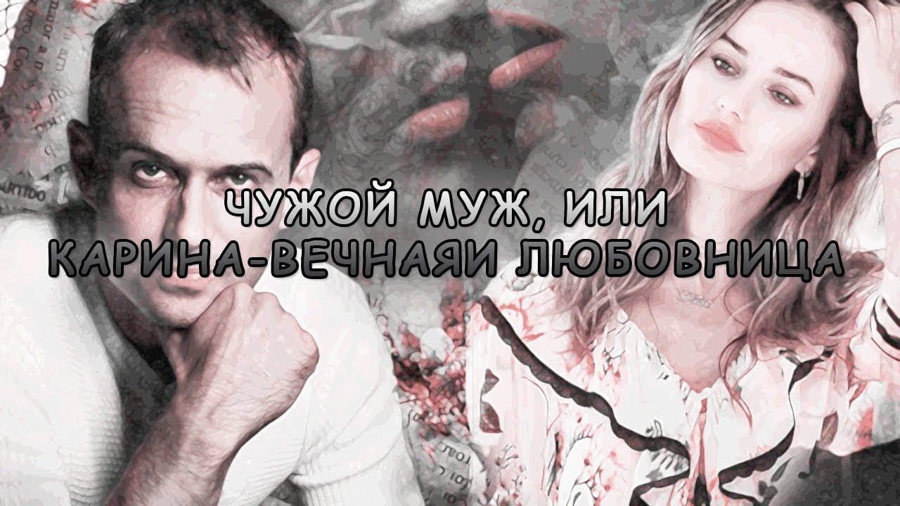 Карина афанасьева орск Карина афанасьева орск
