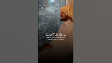 تلاوة عطرة لآيات مباركات من #سورة آل عمران بصوت القارئ الشيخ #هيثم الدخين