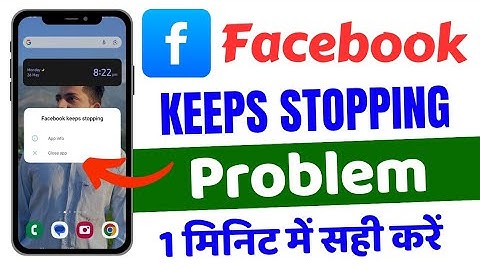 fix facebook has stopped problem 2025 || facebook keeps stopping || unfortunately facebook has stop