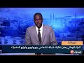 الدرك الوطني يعلن تفكيك شبكة تنشط في بيع وترويج وتوزيع المخدرات