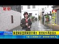 東港東新里興東路仍積水 居民盼外界助抽水 全台僅屏東6鄉鎮停班課 氣象署發布豪雨特報｜三立新聞LIVE