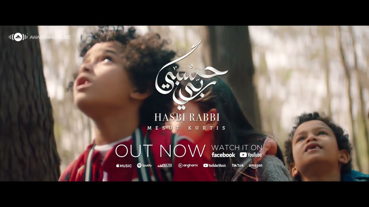 Mesut Kurtis - Hasbi Rabbi | Out Now | مسعود كُرتس - حسبي ربي