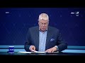 خاص - شوبير يكشف كواليس بيع بيزيرا وإجتماع الحسم المنتظر! #النهار #الناظر