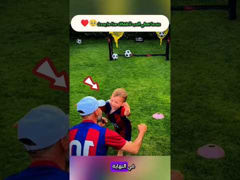 عندما تعطي الحب لأطفالك هذا ما يحدث