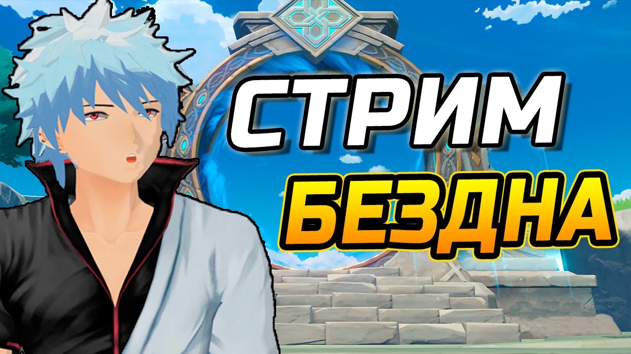 Промогемы геншин импакт. Геншин импакт активация промокодов. Геншин импакт активация промокодов. Геншин импакт активация промокодов. Геншин импакт активация промокодов.