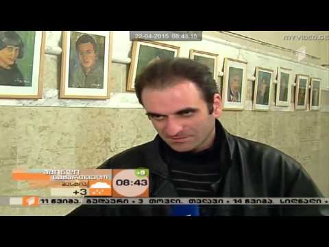 ვახუშტი რომელაშვილი (Vakhushti Romelashvili) / მხატვარი