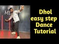 Dhol easy dance steptutorialdhol bhangra danceeasy step for dancemanish indoriya