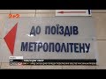 Чи є шанс зберегти пільги у столичному транспорті для тих, хто не є киянином