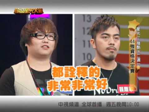 【星光7】9/03-資格決定賽(下) 預告2