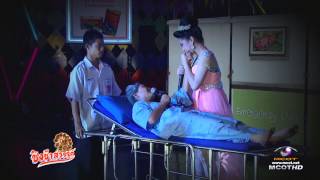 ชิงช้าสวรรค์ ปีที่9 ฤดูฝน EP13 8 พฤศจิกายน 2557