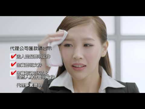 防制洗錢 全民總動員