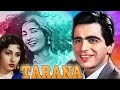 Tarana  full movie    dilip kumar madhubala superhit