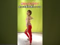 69歳,踊る婆〜び〜(^^;ダイエット術　クリスマスまでにあと3キロ痩せる❗️