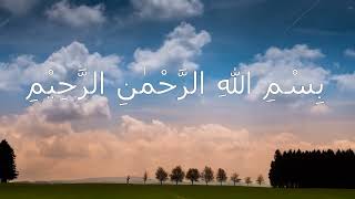 Surah Ibrahim Ayat 42-44: Translation and Tafsir (Explanation) with Reflections