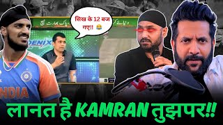 Kamran Akmals 12 Baj Gaye Insult | Sikh Community Mocked during India-Pakistan Match! | Peepoye
