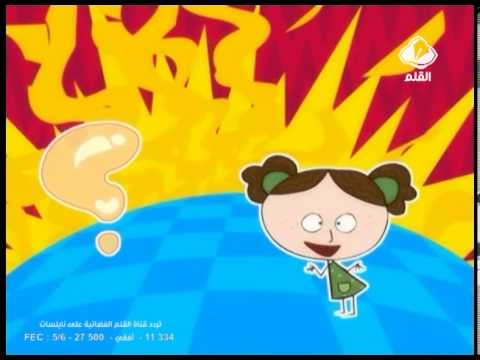 نصيحة حلا الحلقة 9