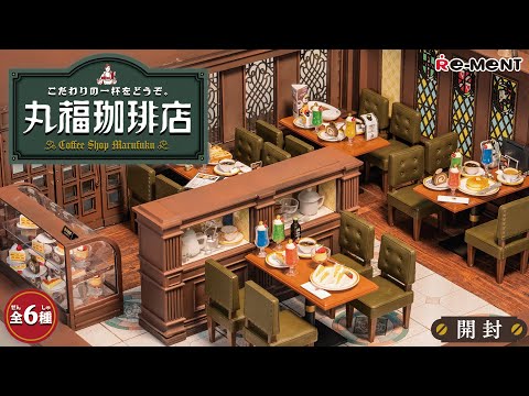 リーメント ぷちサンプル ダックス店長のコーヒー屋さん☕️✨ リーメント ぷちサンプル ダックス店長のコーヒー屋さん☕️✨の