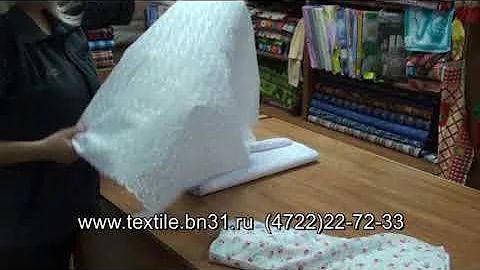 батист