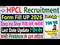 HPCL Recruitment 2026 How to Apply || HPCL Junior Executive Form Fill Up 2026 || Ka Form Kaise Bhare