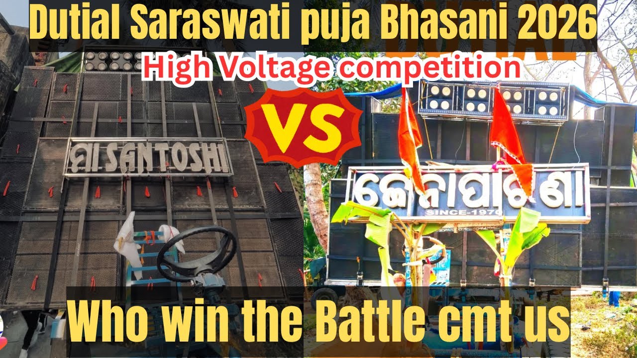 Maa Santoshi Vs A1 Ajay musical || Dutial Saraswati Puja Bhasani 2026 || Heavy Competition Market 