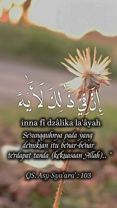 QS. Asy-Syu'ara' : 103