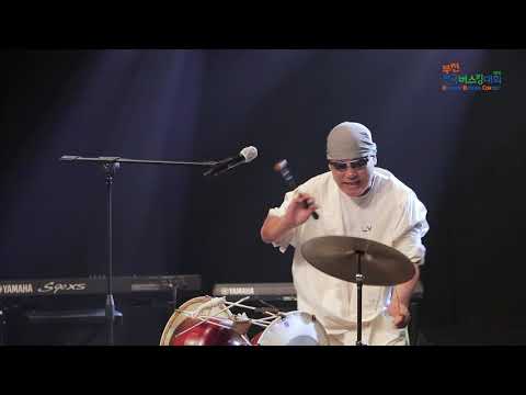 참가번호 14) 명원이 - 예쁜 내 마누라