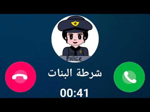 تطبيق شرطة البنات 2025
