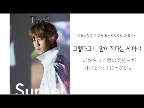 [日本語字幕]SEVENTEEN/HOME せぶち/ホーム[歌詞パート和訳カナルビ]